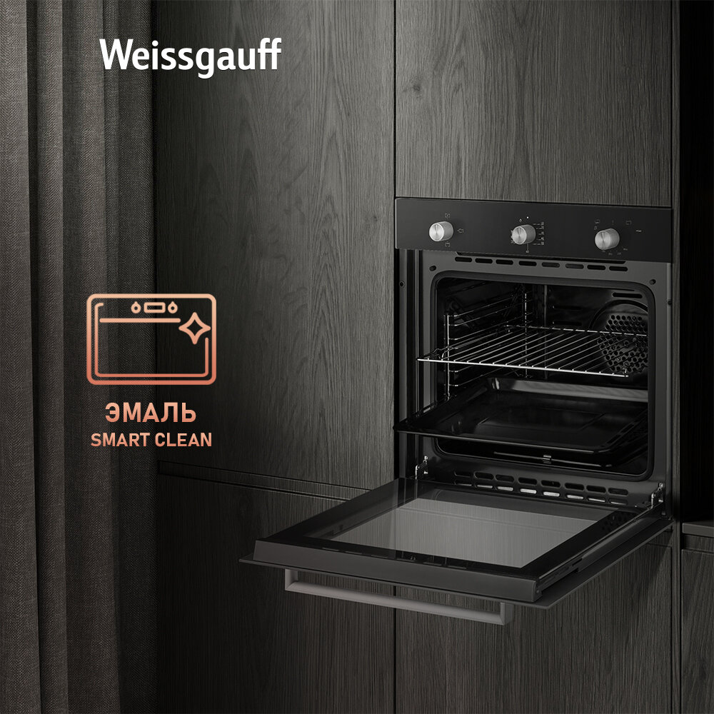 Духовой шкаф газовый Weissgauff WGO 706 BLACK GLASS - фотография № 5