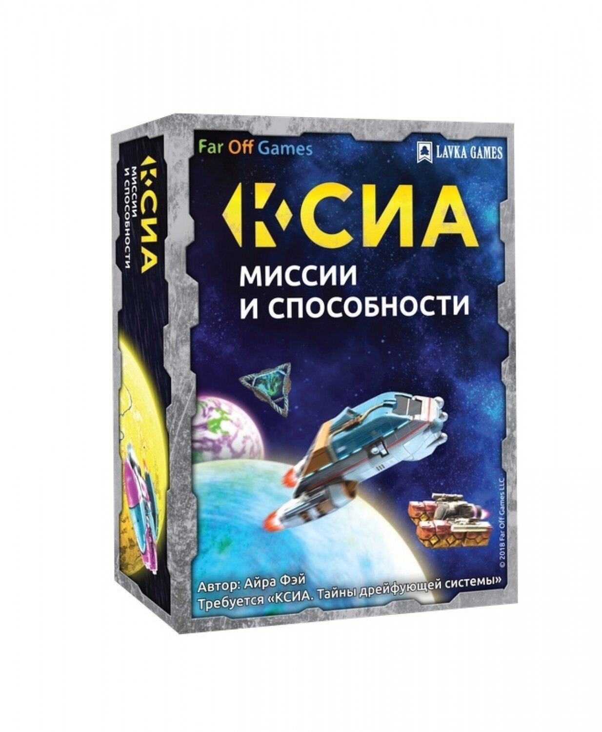 Настольная игра Ксиа. Тайны дрейфующей системы: Миссии и способности Дополнение