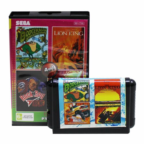 Boogerman, Lion King, Rock n Roll Racing и Top Gear 2 сборник великолепных хитов на Sega 7 в 1 сборник игр для sega aa 71001
