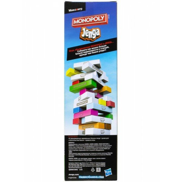 Hasbro Gaming Настольная игра Монополия Дженга - фото №17