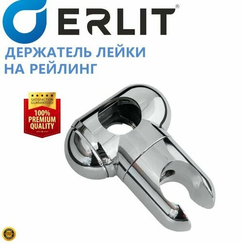 Держатель лейки душа на штангу диаметром 25 мм поворотное крепление ручной душевой лейки для душевой кабины пластиковое хром глянцевый 620₽