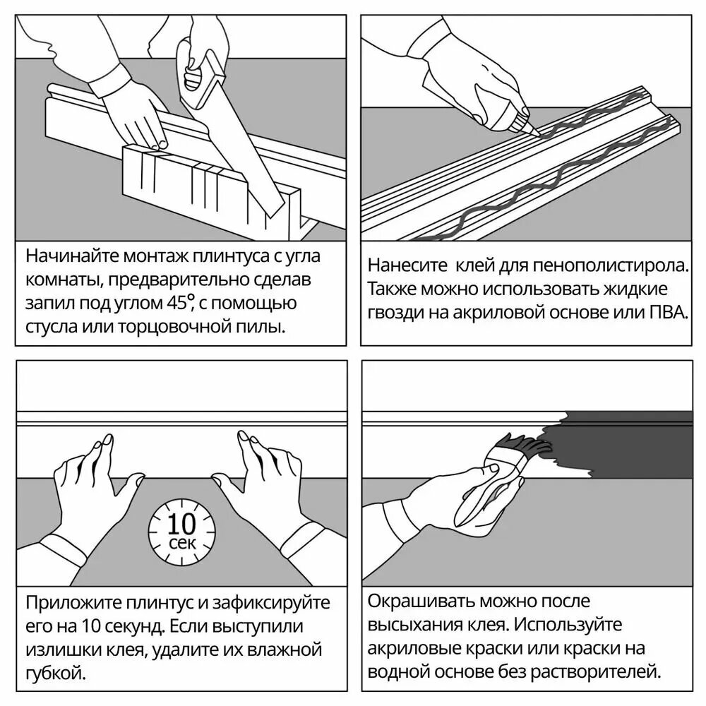 Плинтус напольный ударопрочный Н6 80х15x2000 мм