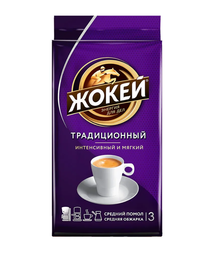 Кофе молотый Жокей Традиционный 250 гр.