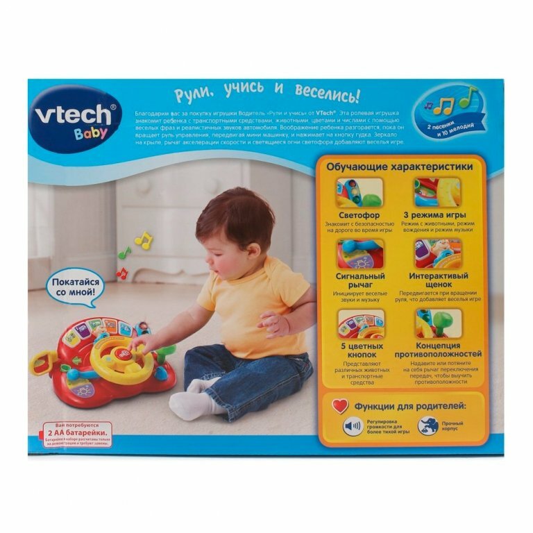 VTECH 80-166626 Интерактивная игрушка "Рули и учись" - фото №10