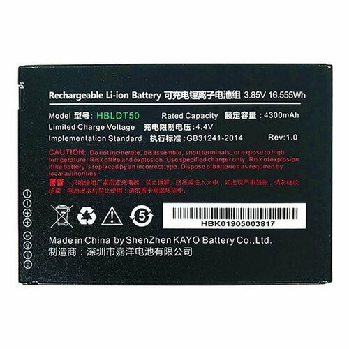 Аккумуляторная батарея HBLDT50 385V 4300mAh для DT50 Battery 7093₽