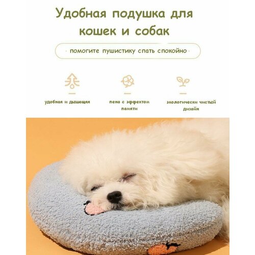Лежанка-подушка для кошек и собак
