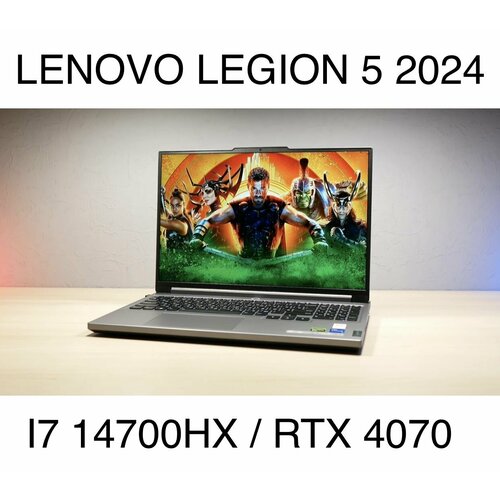 Lenovo Legion 5 2024 i7 14700HX / RTX 4070 / 2.5K 165HZ / 16Gb / 1Tb