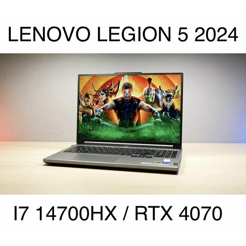 Lenovo Legion 5 2024 i7 14700HX RTX 4070 25K 165HZ 16Gb 1Tb 18999000₽
