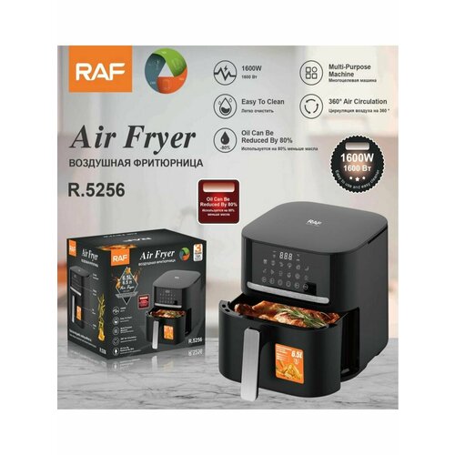 Аэрогриль Аэрофритюрница 65 литров 790000₽