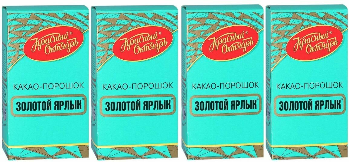 Какао-порошок Золотой Ярлык 100 гр - 4 штуки