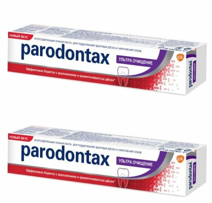 Parodontax Зубная паста Ультра очищение, 75 мл, 2 шт