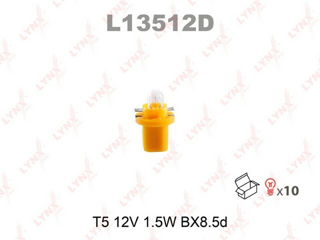 Лампа накаливания T5 12V 1.5W BX8.5d L13512D