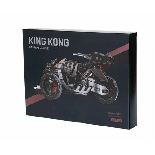 3D пазл Техника Мотоцикл из будущего 125 деталей 1653₽