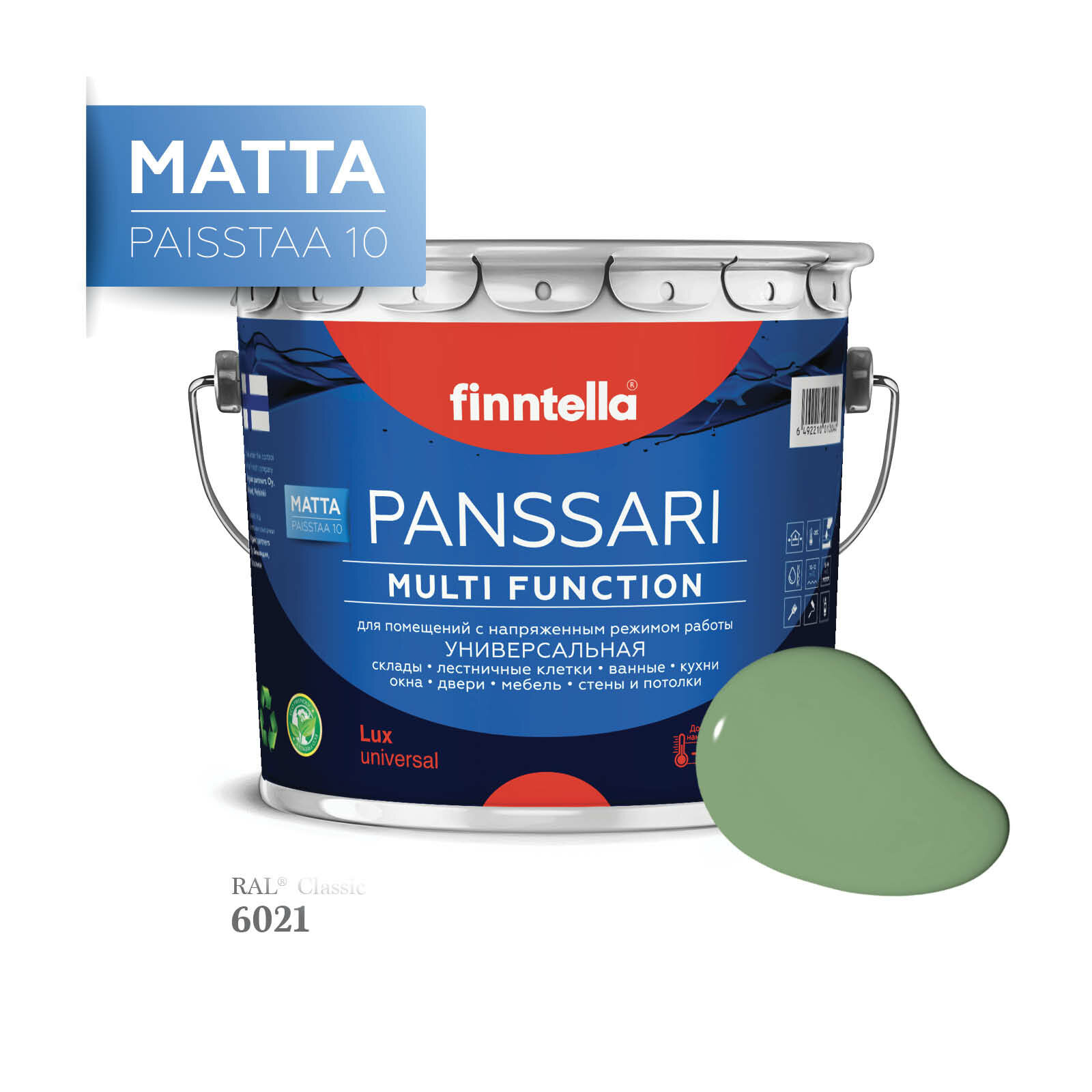 Краска PANSSARI Matta, цвет RAL6021 Бледно-зеленый (Pale green), 2,7л