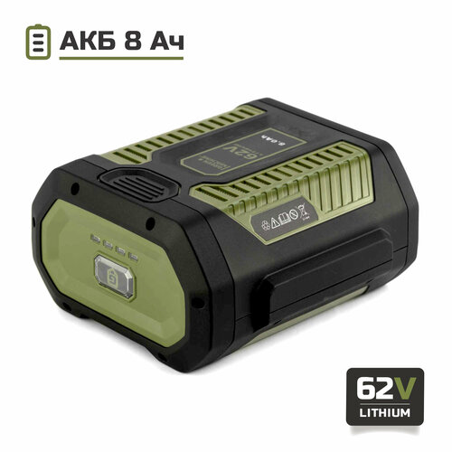 Батарея аккумуляторная GREEN MACHINE GMA531 8 Ач 62 В 26990₽