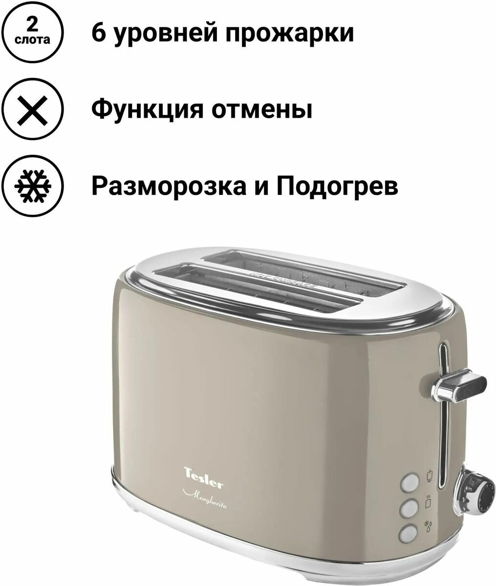 Тостер TESLER TT-255 чёрный - фото №13