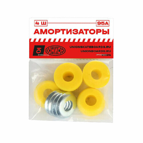 Амортизаторы для скейтборда Юнион 95a yellow