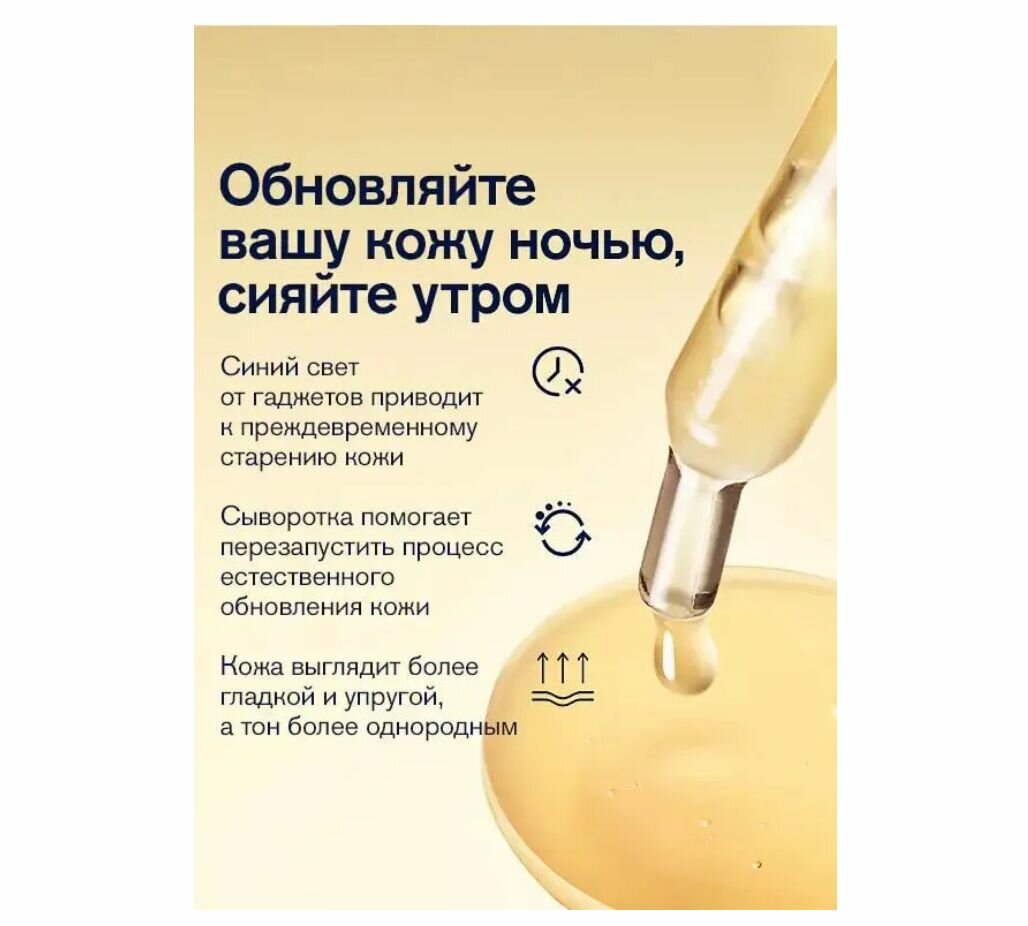 Сыворотка Estee Lauder Advanced Night Repair 100 гр.