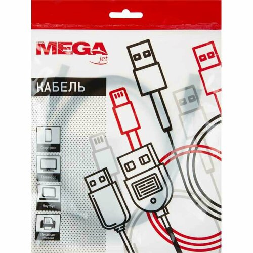 Кабель ProMega USB 2.0 AM/BM, 1.8м, чер (OAVDC001)