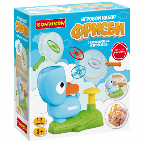 Игровой набор Bondibon фрисби с запускающим устройством Box 3137₽