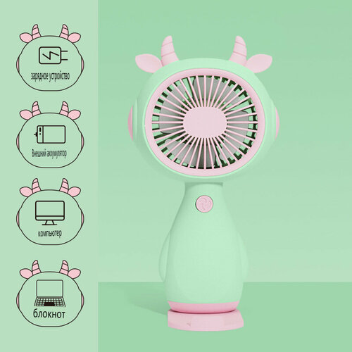 Вентилятор настольный электрический портативный кулер охлаждающий с подсветкой маленький usb вентилятор автомобильный вентеля 157800₽
