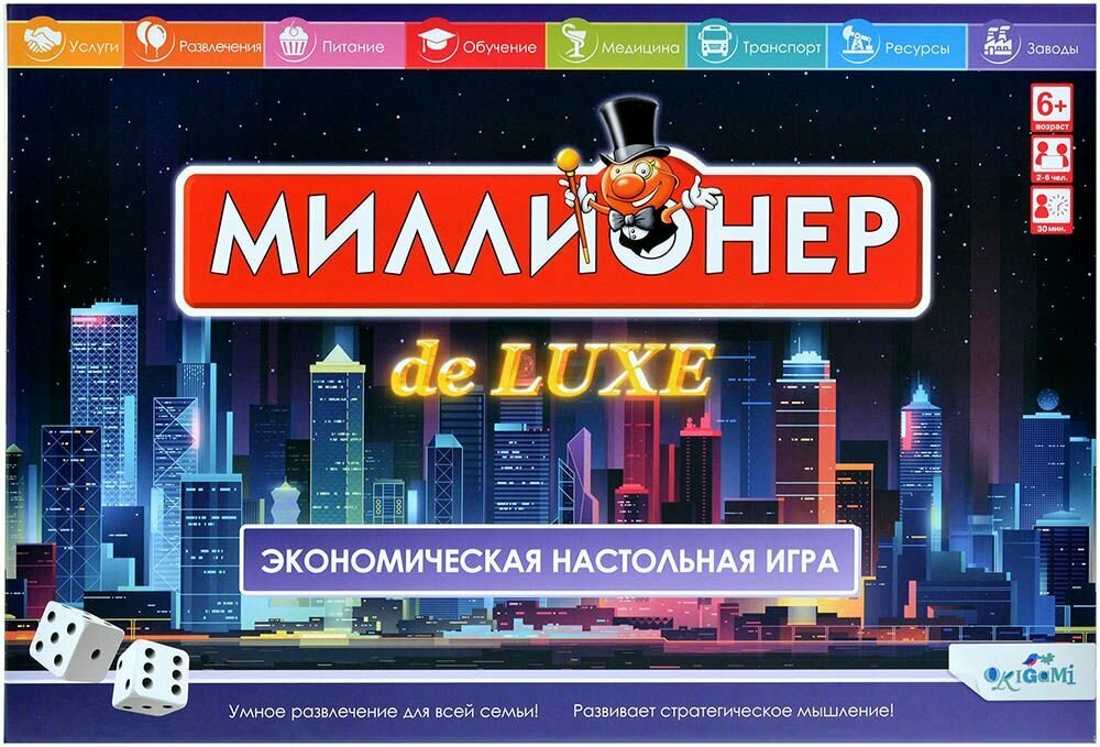 Настольная игра Миллионер Deluxe. V2,06790 ОРИГАМИ - фото №20