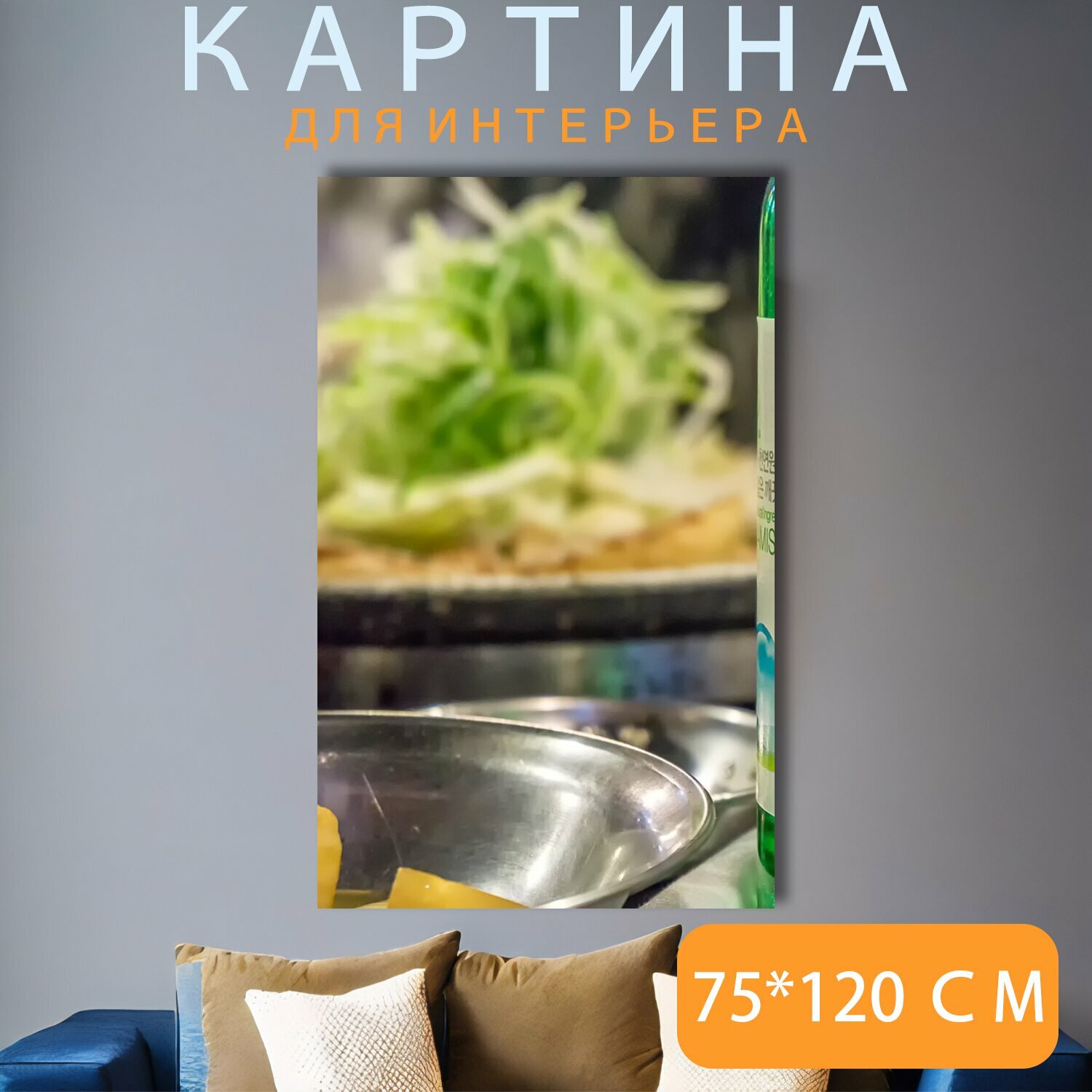 Где можно купить соджу — купить по низкой цене на Яндекс Маркете