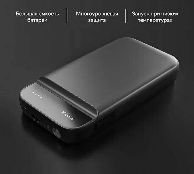 Пуско-зарядное устройство 70Mai Jump Starter Midrive, 600А, встроенный аккумулятор 11.1Ач — фото 1