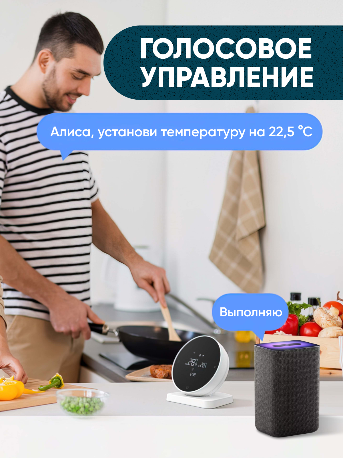 Термостат беспроводной для газового котла и бойлера с Wi-Fi, терморегулятор для котла — фото 1