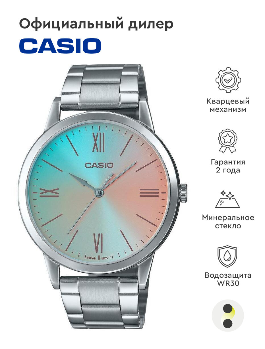 Наручные часы CASIO Collection MTP-E600D-2B