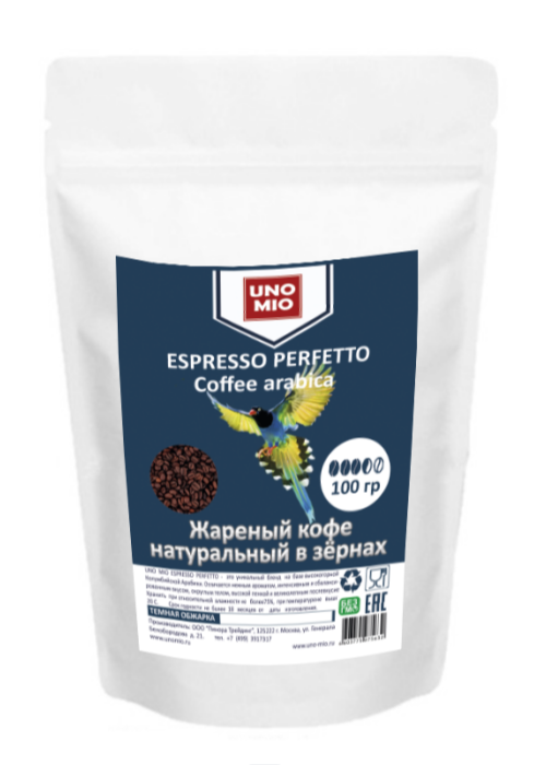 Кофе зерновой UNO MIO ESPRESSO PERFETTO темная обжарка 100г