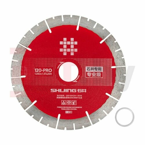0764 Диск алмазный для плиткореза SHIJING 120мм