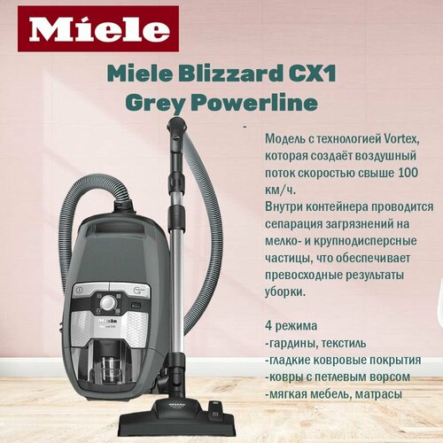 Пылесос Miele Blizzard CX1 Grey Powerline 4002516555971 5800000₽