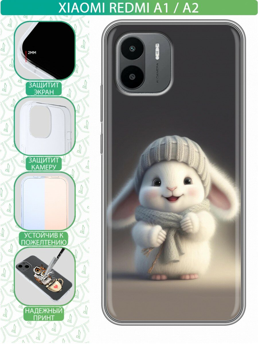 фото Дизайнерский силиконовый чехол для Сяоми Редми А2 / Xiaomi Redmi A2 герб России серебро