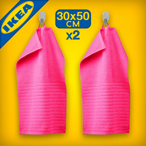 Набор полотенец IKEA вогшен 30х50 см цвет ярко-розовый 1140₽