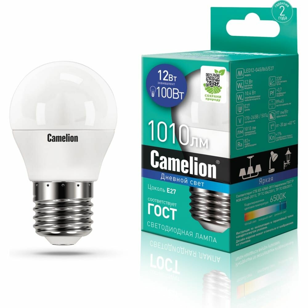 фото Лампа светодиодная Camelion 12393, E14, G45