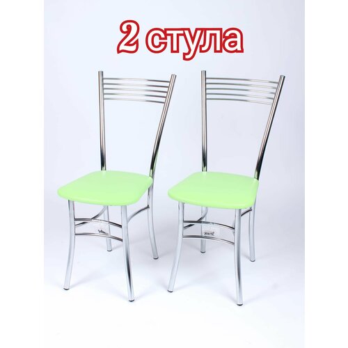 Стулья кухонные Рио 2 штуки экокожа металл хром цвет зеленый 5900₽