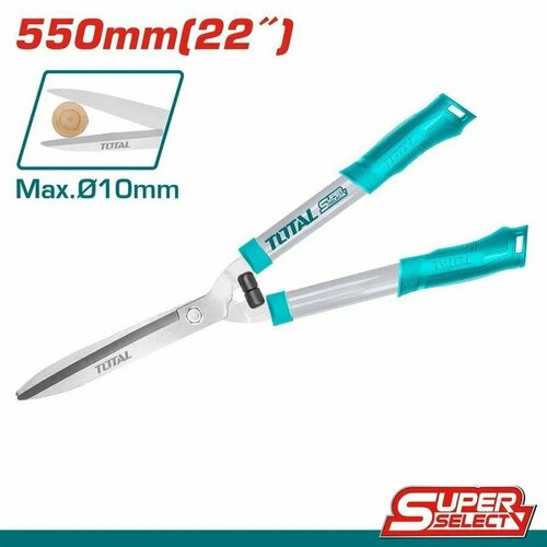 Кусторез садовый ручной, секатор для сада, сучкорез 550мм TOTAL THT1516201