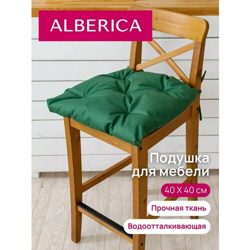 Квадратная подушка на стул 40х40 851₽