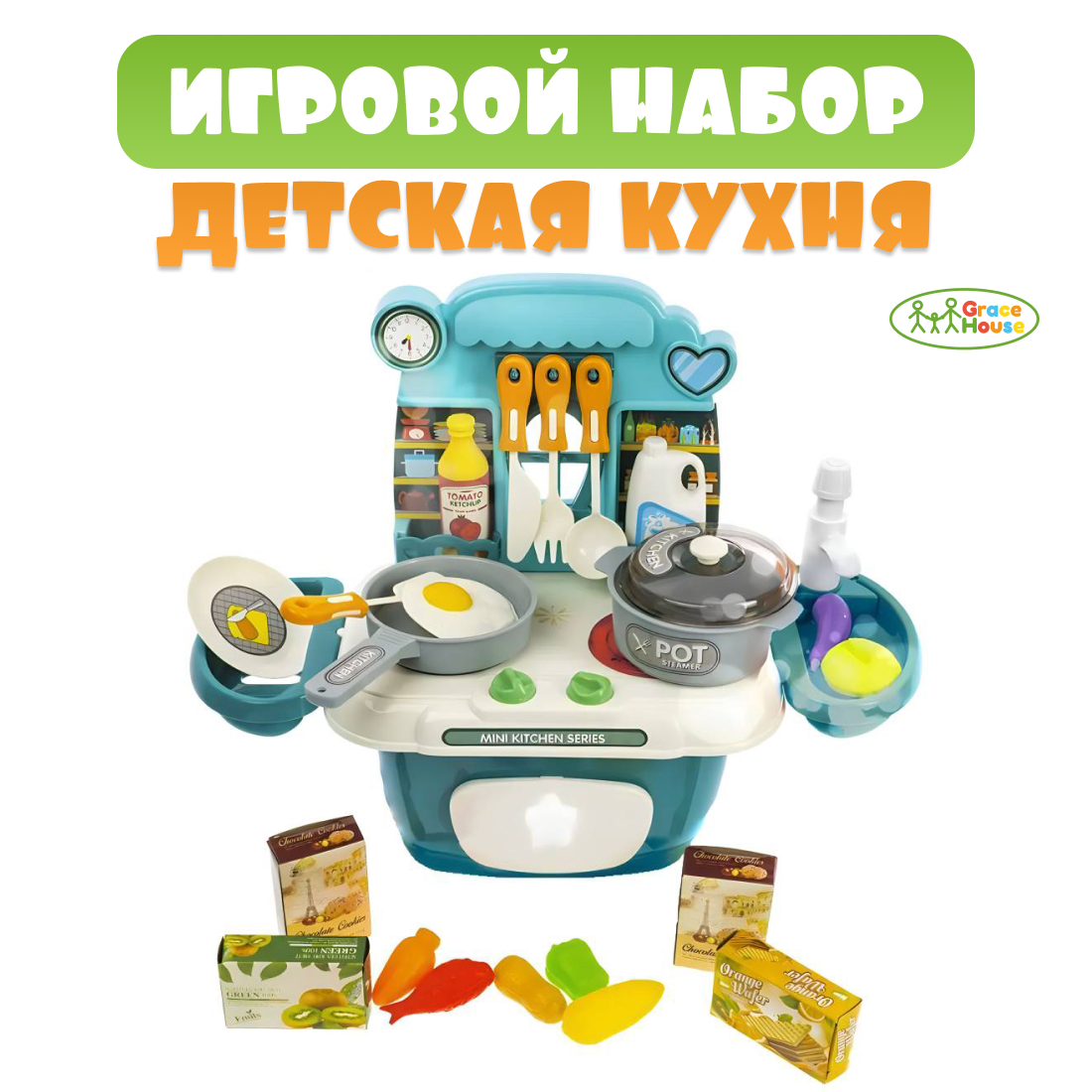 Игровой набор детская кухня с паром, кран с водой, продукты GRACE HOUSE зеленый