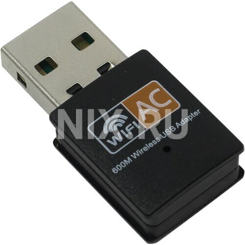 Адаптер WiFi - USB Ks-is KS-407 802.11ac двухдиапазонный 2.4 и 5ГГц 150-433 Мбит/с