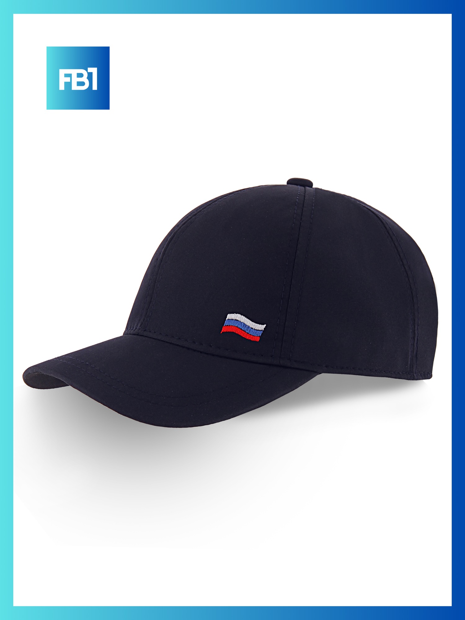 Кепка FB1 для мужчин