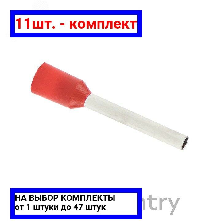 фото Наконечник НШВИ EKF PROxima nhvi-1.0-8