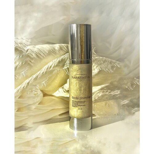 Body Shimmer для тела от Karavaeva Beauty, 50 ml
