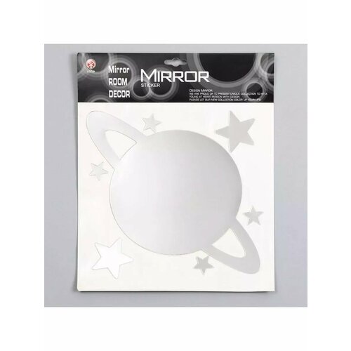 Наклейка зеркальная Сатурн и звезды 38х31 см 727₽