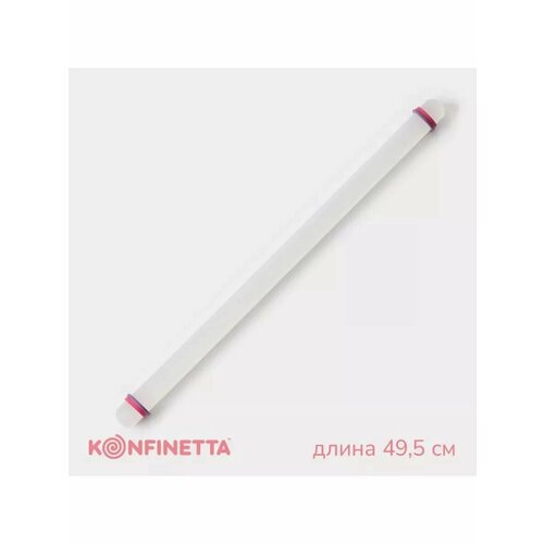 Скалка с ограничителями кондитерская KONFINETTA 495 см 1173₽