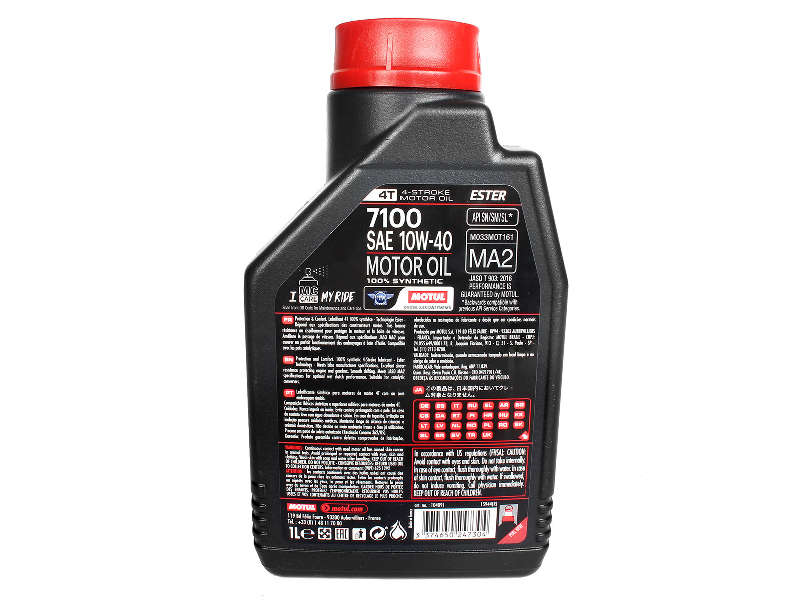 Моторное масло Motul 7100 4T 10W-40 1 л