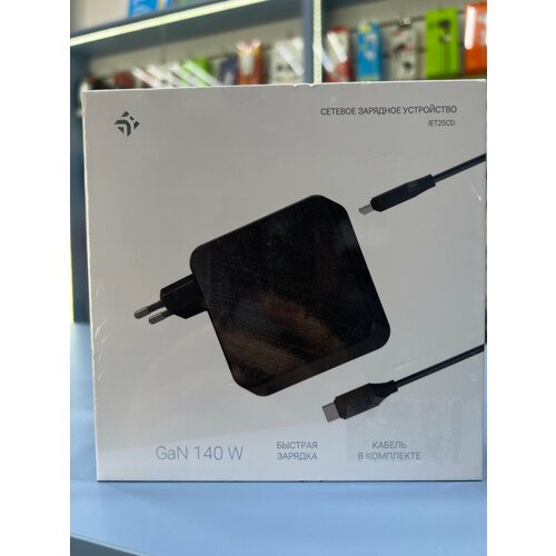 DEXP GaN IET25CD 140Вт 4699₽