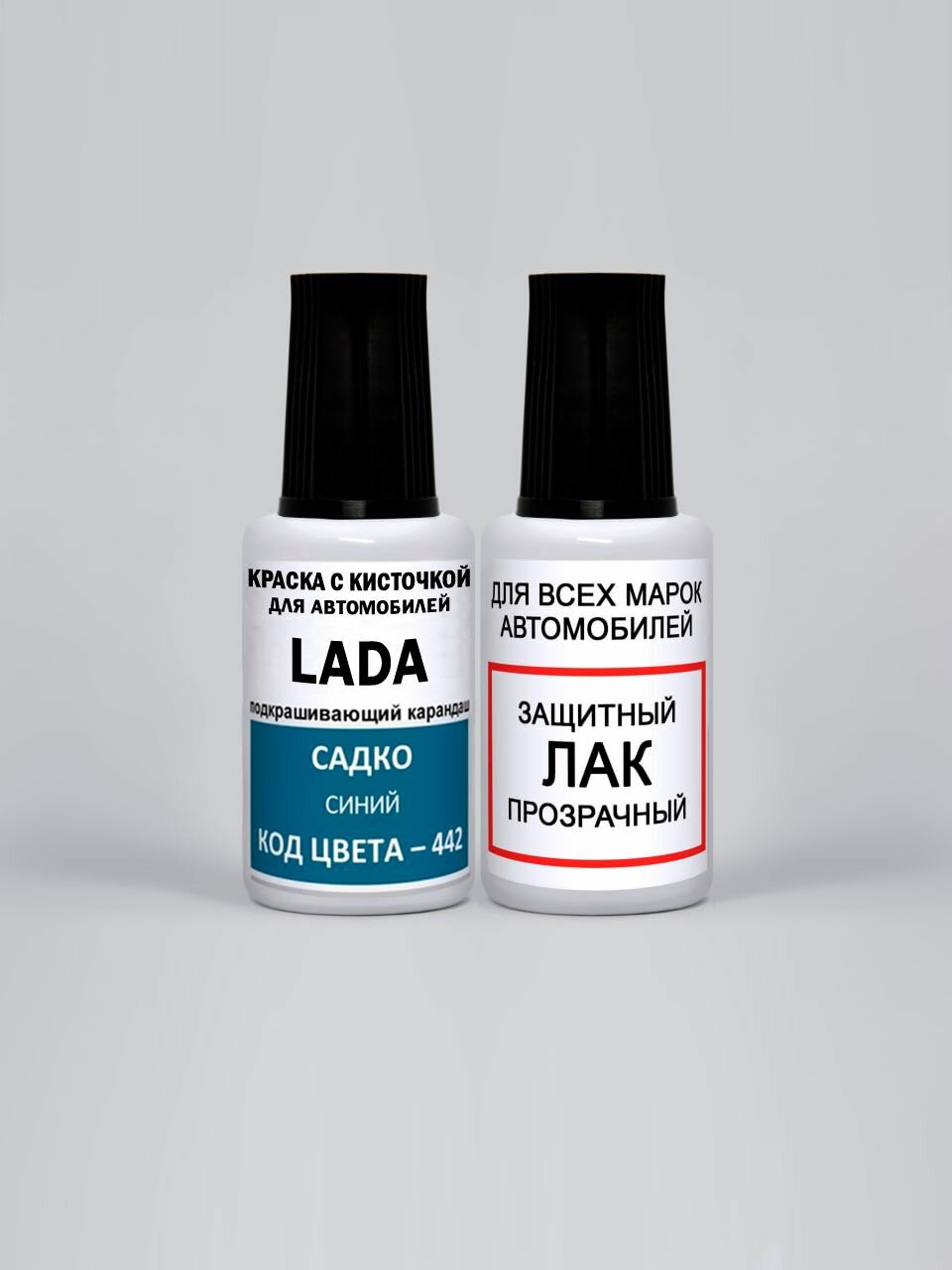 Подкраска для сколов и царапин, кисточка с краской 442 (LAD442) Лада Садко, Сини 20 мл. , краска+лак 2 предмета
