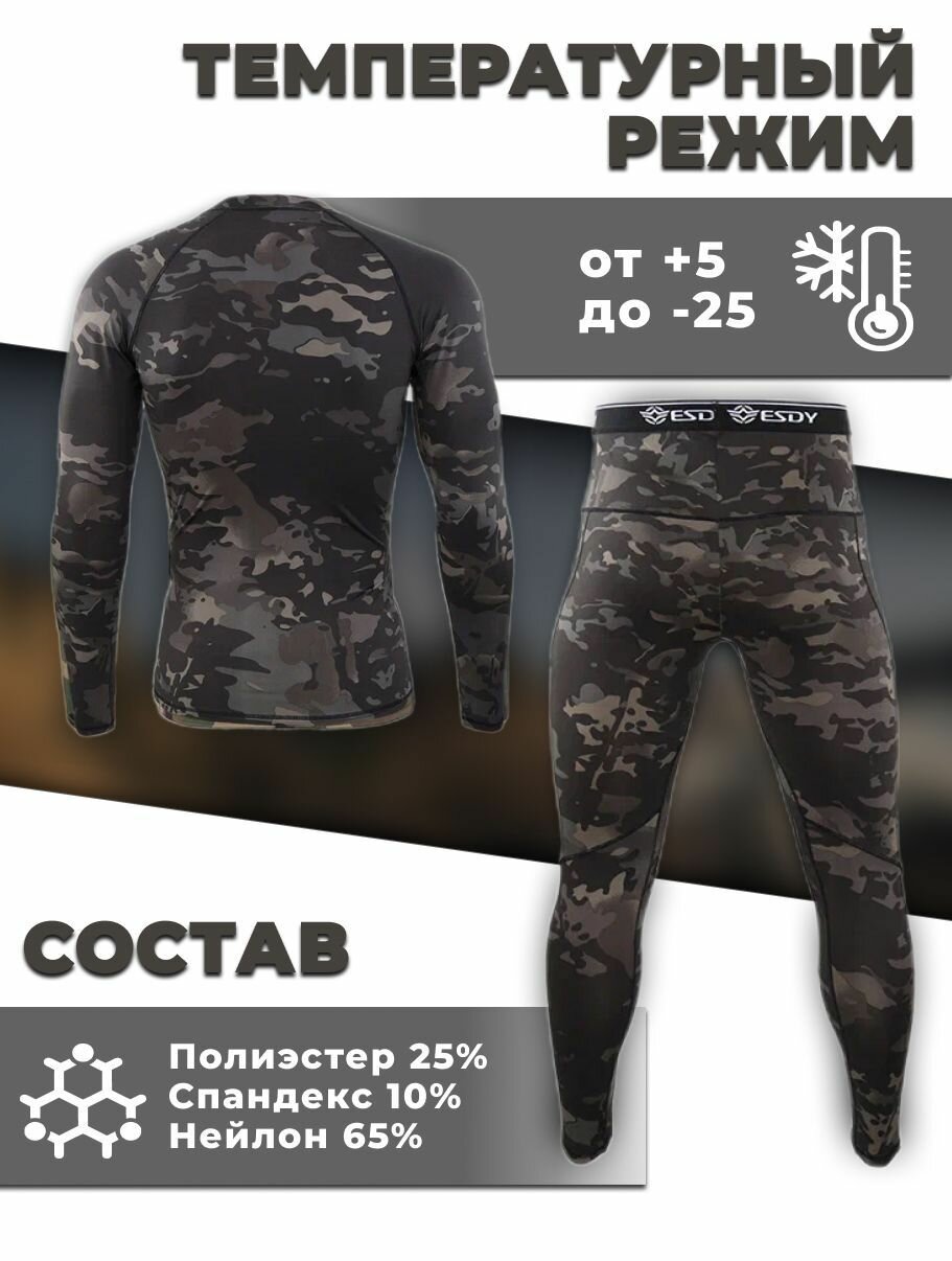 Картинки Комплект термобелья ESDY Осень-зима 2022, размер 2XL (185/96A), черный